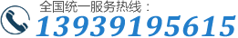 0391-7462288 13603891239